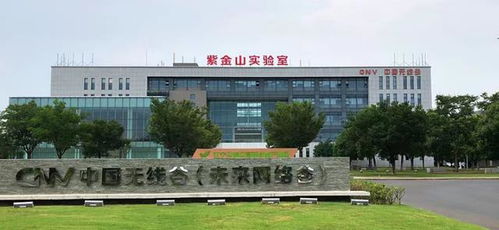 中國6G技術突破 通信速度刷新世界紀錄，引領下一代網(wǎng)絡革命