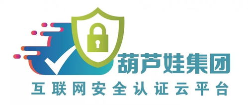 葫蘆娃集團攜手海貿云商，禮儀服務簽約儀式圓滿舉行