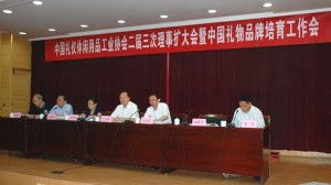 中國禮儀用品工業協會 推動禮儀產業融合發展的關鍵力量