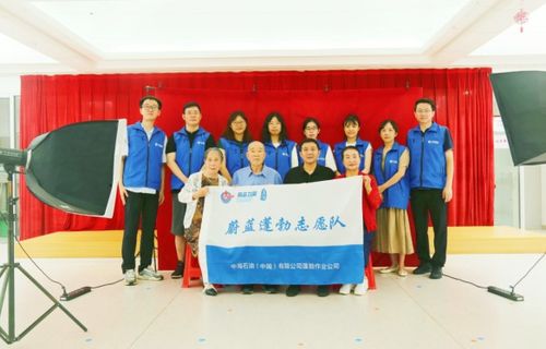 中國海油有限天津分公司蓬勃作業公司團委舉辦“臻愛七夕 珍珠之約”志愿服務活動