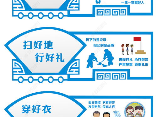 異形雕刻學校禮儀文化浮雕校園文化墻設計效果圖