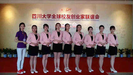 塑造專業(yè)形象，傳遞企業(yè)溫度——公關(guān)禮儀部禮儀服務(wù)介紹