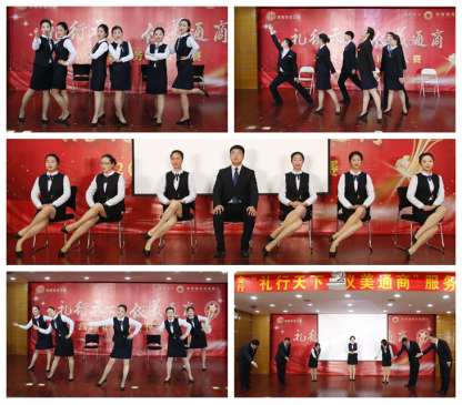 禮迎八方展風(fēng)采，匠心服務(wù)暖人心——記我行與淮南市總工會(huì)聯(lián)合舉辦服務(wù)禮儀大賽